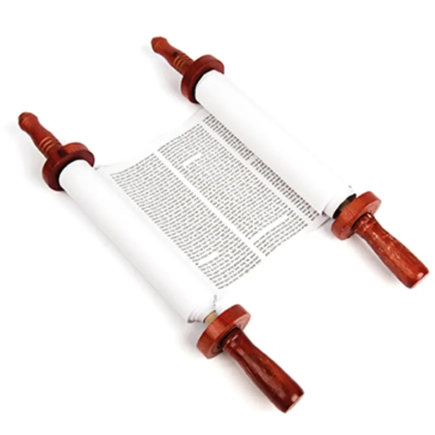 Large Jewish Torah Holy Book