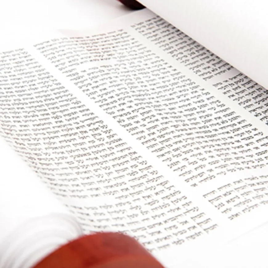 Large Jewish Torah Holy Book