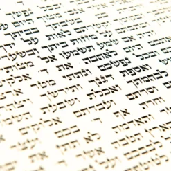 Mezuzah