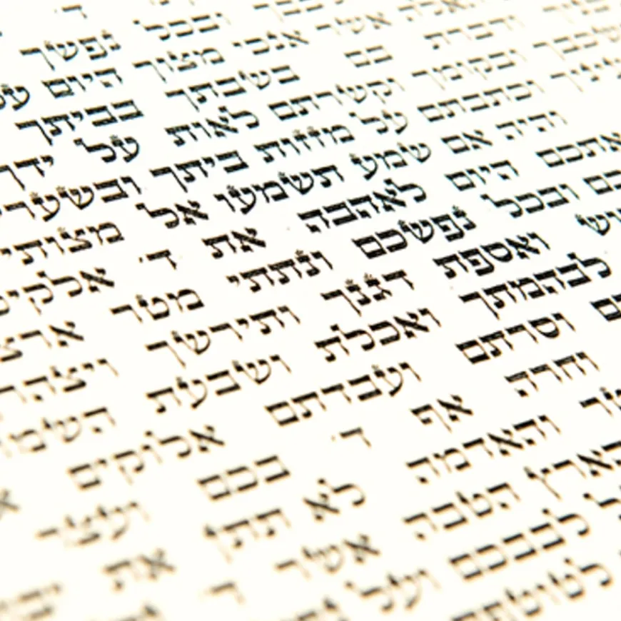 Mezuzah