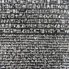 Replica Rosetta Stone